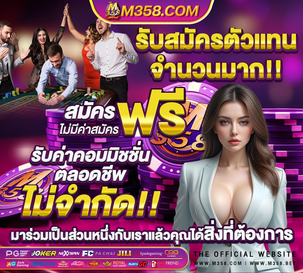 หนังเอ็กไทยเลียหี